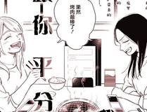 我亲爱的法医小姐封面