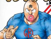 不健全关系封面